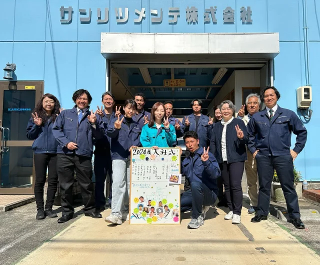 4月吉日　2024年入社式
#入社式 #新しいメンバーも仲間入り #新体制 #美男美女 #コレからの活躍が楽しみに #どうぞよろしくお願いします #ぴーす