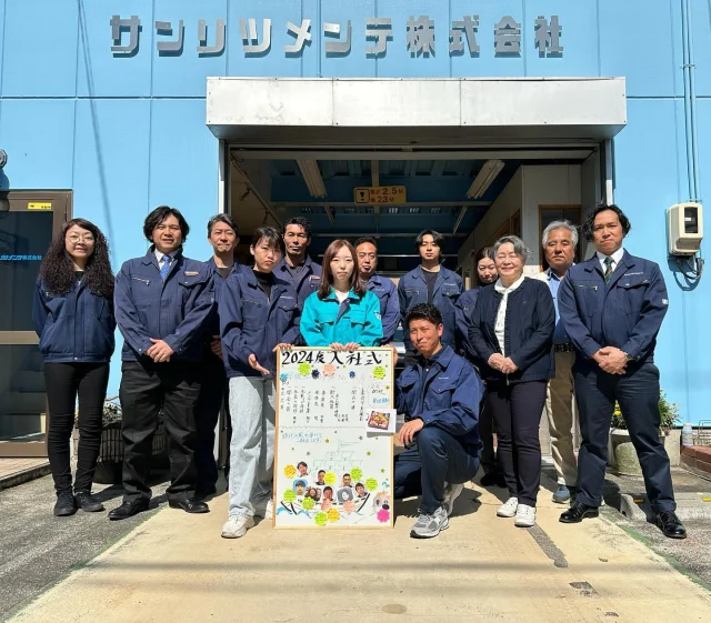 4月吉日　2024年入社式
#入社式 #新しいメンバーも仲間入り #新体制 #美男美女 #コレからの活躍が楽しみに #どうぞよろしくお願いします